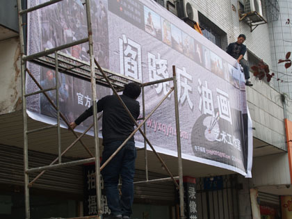 阎晓庆画家相册