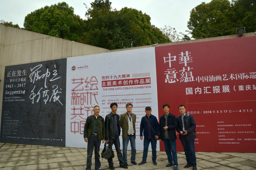 阎晓庆画家相册