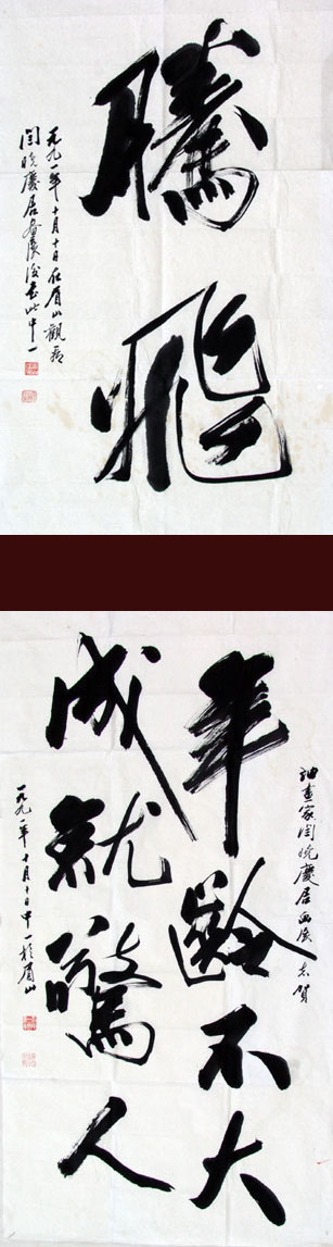 ������ʦ����Ե