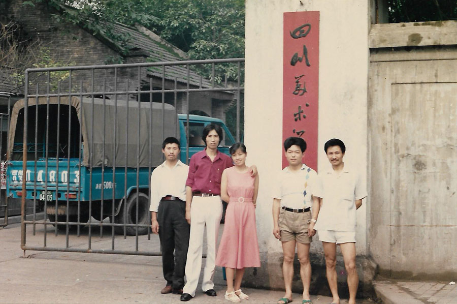 阎晓庆师生情缘