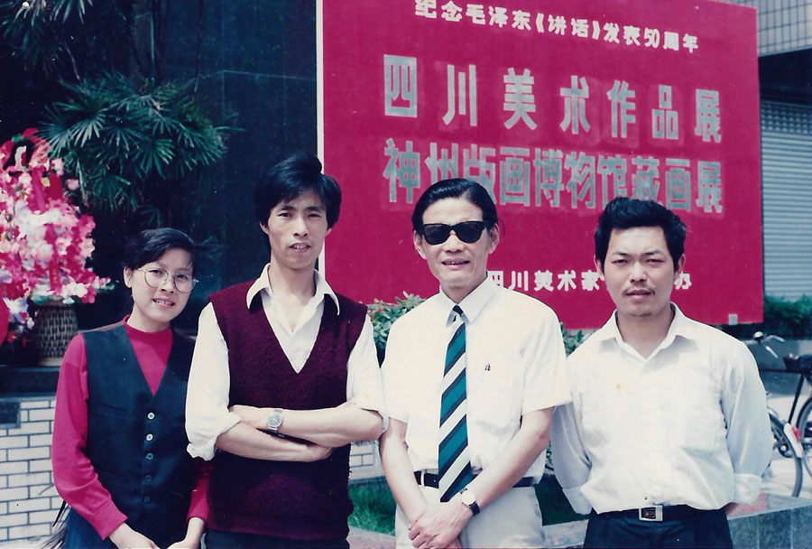 阎晓庆师生情缘